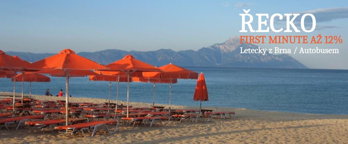 ŘECKO
