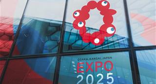 Japonsko a EXPO 2025 Osaka